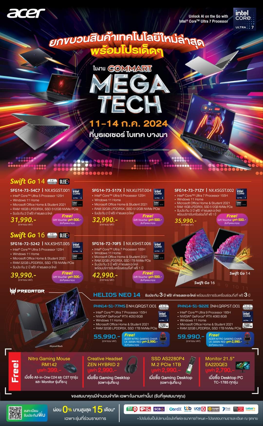 ACER COMMART : MEGA TECH x INTEL (11-14 Jul 24) – ADBIG