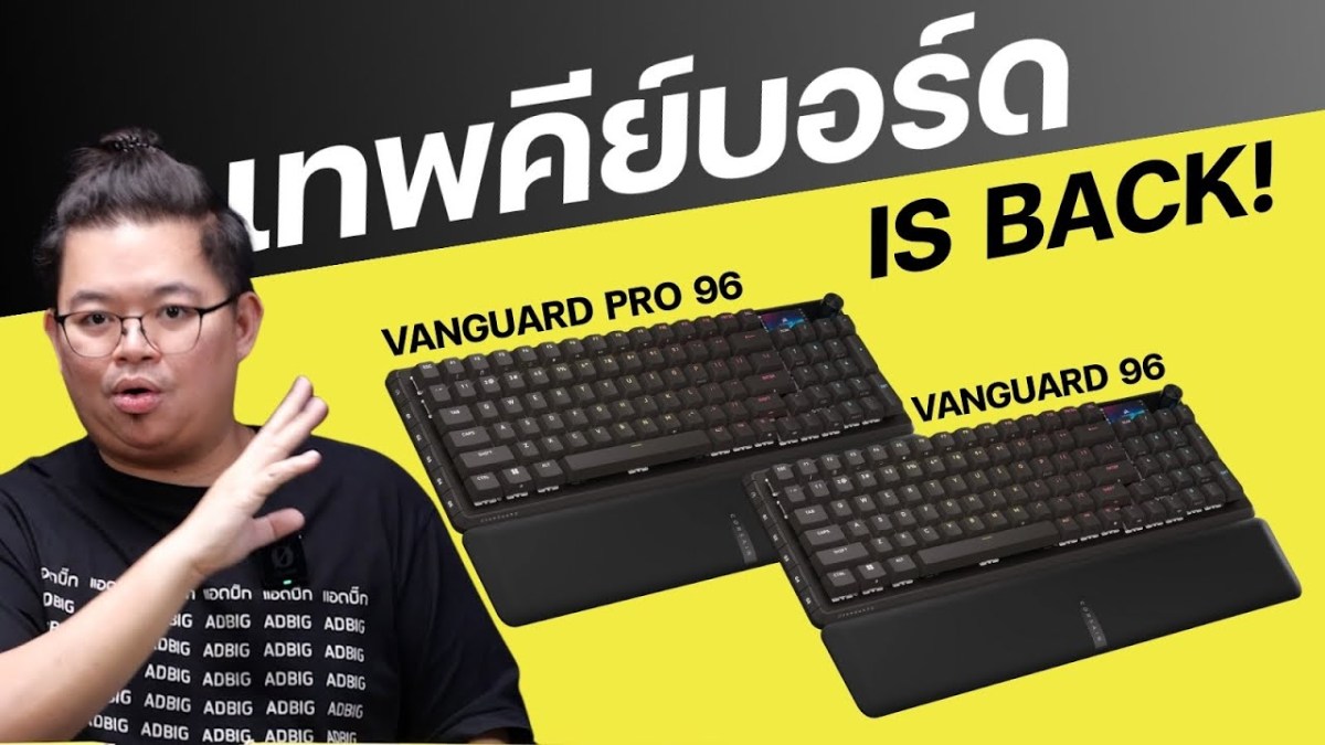 เทพคีย์บอร์ดคัมแบค CORSAIR สวิตซ์ HE รุ่น VANGUARD PRO 96 และ 96 สวิตซ์ Mechanical