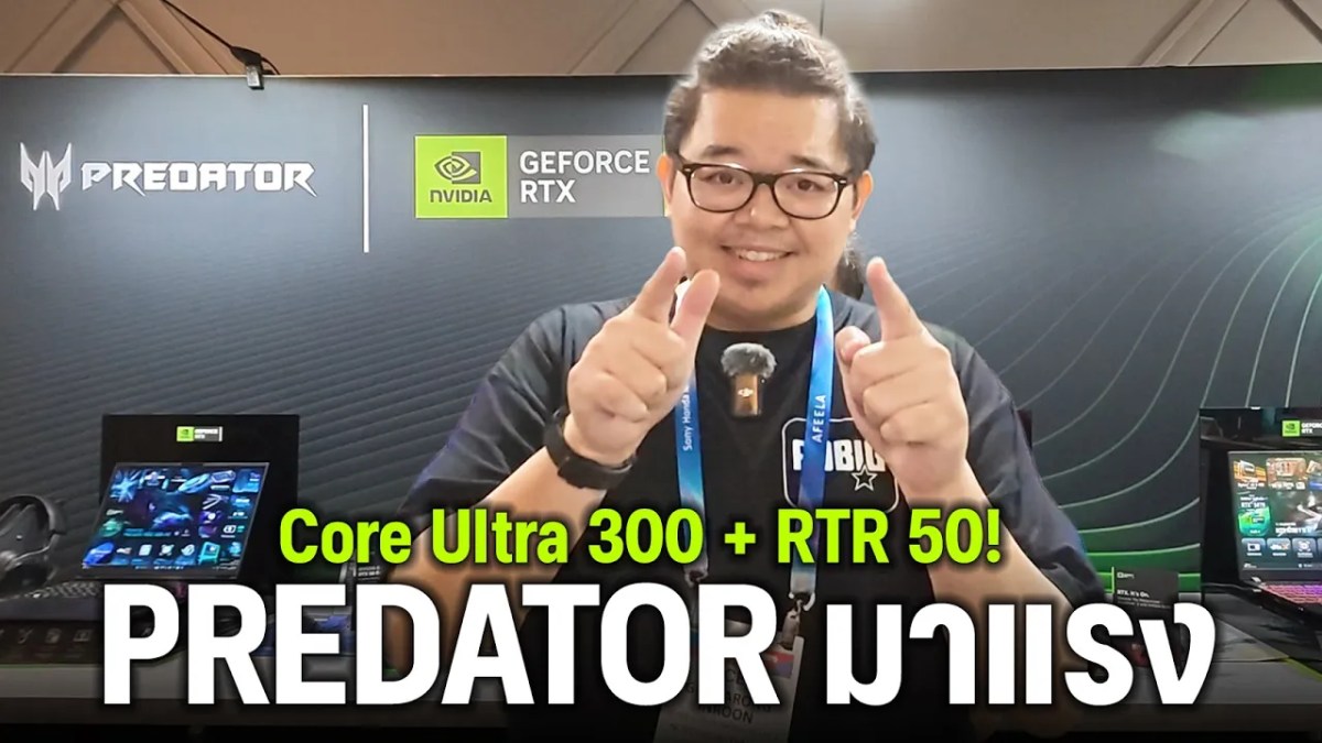 VLOG l พาตะลุย PREDATOR/ACER มาแรง Core Ultra 300 เน้น + RTX 50 ใน CES 2026