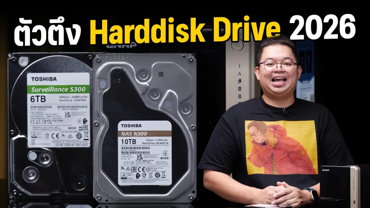 Toshiba ตัวตึง Harddisk Drive 2026 ทนจัด เทพจริง ขาดไม่ได้ในหลาย ๆ งาน !