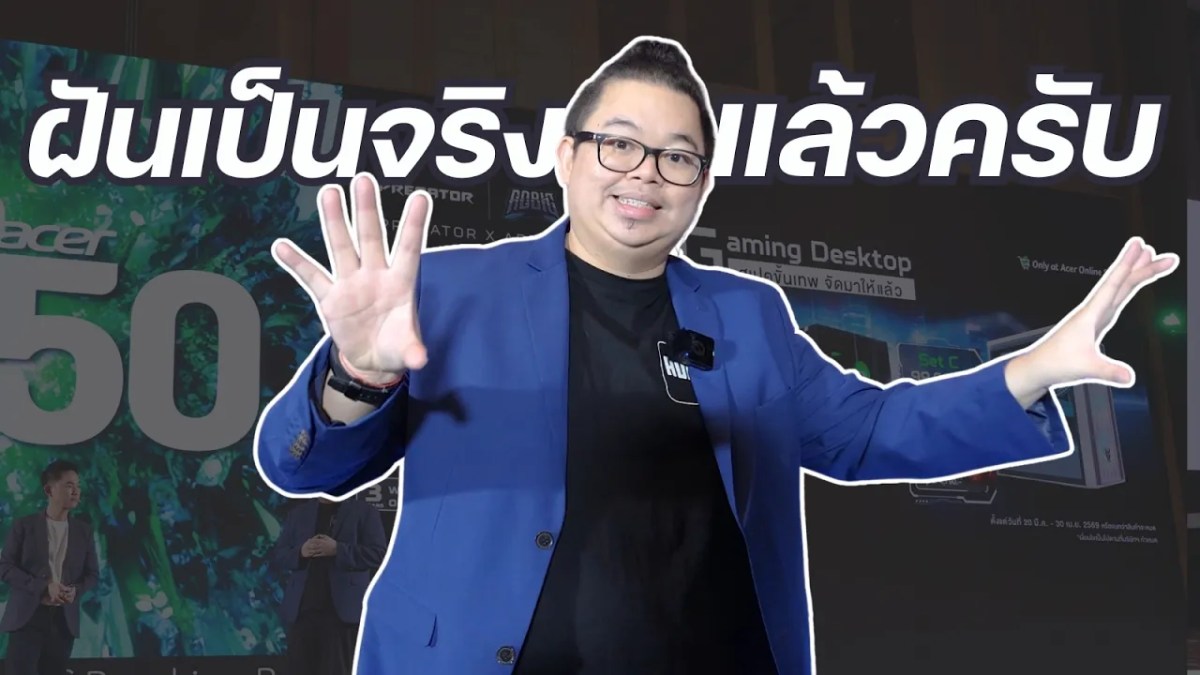 VLOG! ส่องงาน Acer ครบรอบ 50 ปี กับการเติมเต็มความฝันในวัยเด็กของ ADBIG