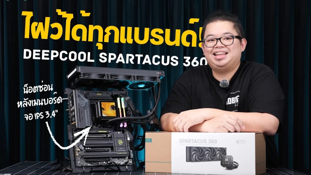 ชุดน้ำตัวโหด DEEPCOOL SPARTACUS 360 รับ TDP 320W จอ 3.4″ สว่างตาแตก, น็อตซ่อนหลังบอร์ด