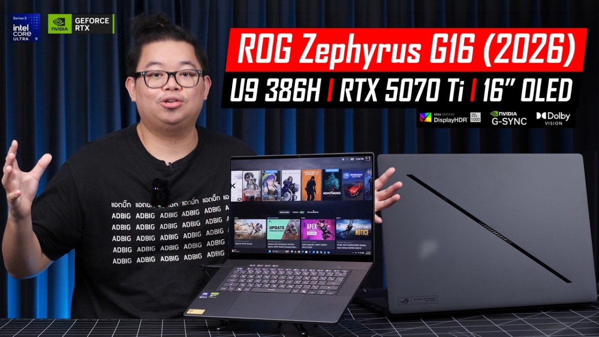 รีวิว ROG Zephyrus G16 (2026) อย่างหรู อย่างแรง RTX 5070 Ti + U9 386H เปิดที่ 139,990฿